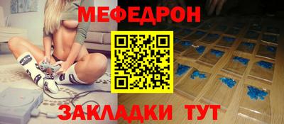 мет Канаш