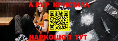 мет Канаш