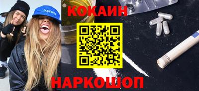 ГАЛЛЮЦИНОГЕННЫЕ ГРИБЫ Камышлов