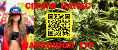 мет Канаш