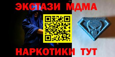 мет Канаш