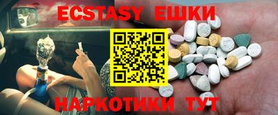 ГАЛЛЮЦИНОГЕННЫЕ ГРИБЫ Камышлов