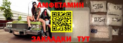 мет Канаш