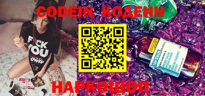 ГАЛЛЮЦИНОГЕННЫЕ ГРИБЫ Камышлов