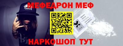 мет Канаш