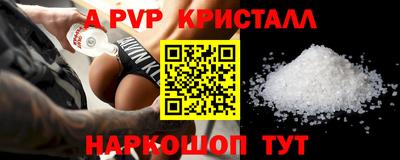 мет Канаш