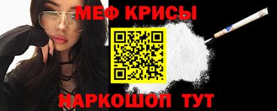 мет Канаш