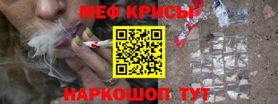 мет Канаш