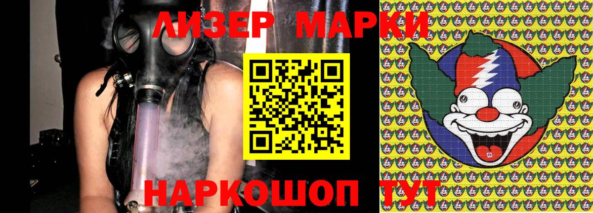 Бошки Шишки  Alpha-PVP СК   Вход с VPN  Сколько стоит  Заводоуковск  LSD-25  Меф МЯУ МЯУ кристаллы  ГАШИШ  МАРИХУАНА 