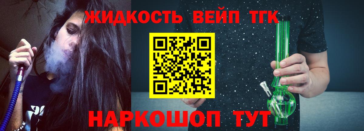ТГК Wax Заводоуковск