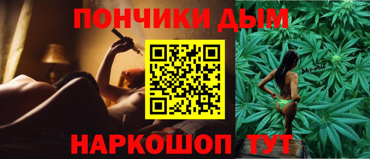 Канабис индика  МАРИХУАНА VHQ  Каннабис Amnesia  Каннабис SATIVA & INDICA  Вход с VPN  Заводоуковск 