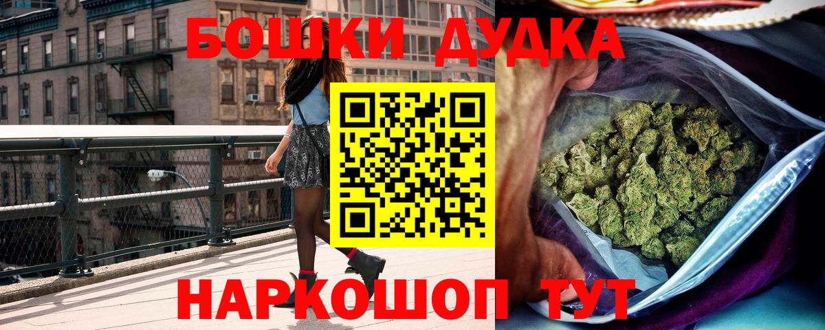 Конопля MAZAR Заводоуковск